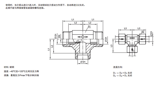 WV 三通梭阀-1.jpg