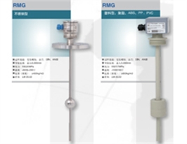 威卡Wika液位传感器 RMG