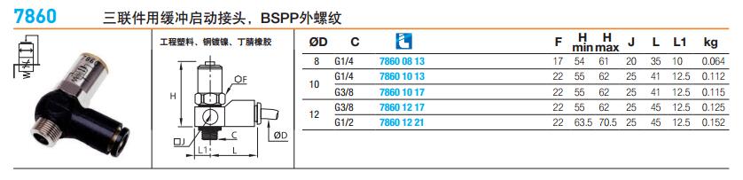 QQ截图20170420102110.jpg